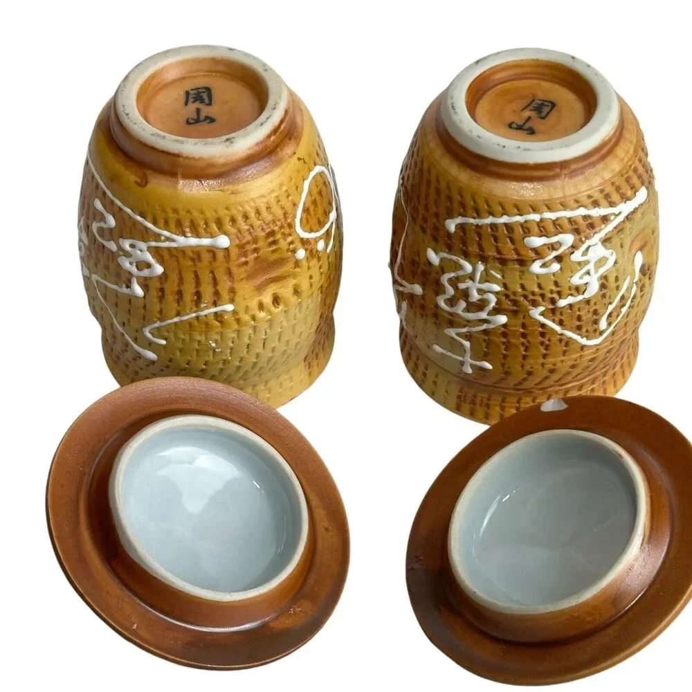 vintage Textured ceramic stoneware pottery Covered Jar set